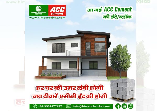 Blocks Supplier in Kazan- Himachal Pradesh